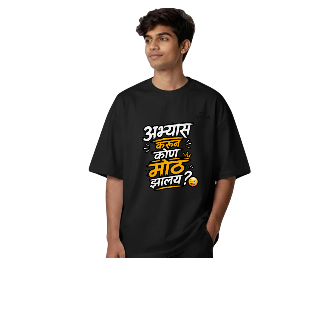 Abhyas Karu Ka? I Unisex T-Shirt