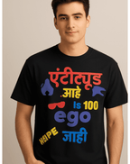 Only Attitude Marathi Unisex T-Shirt