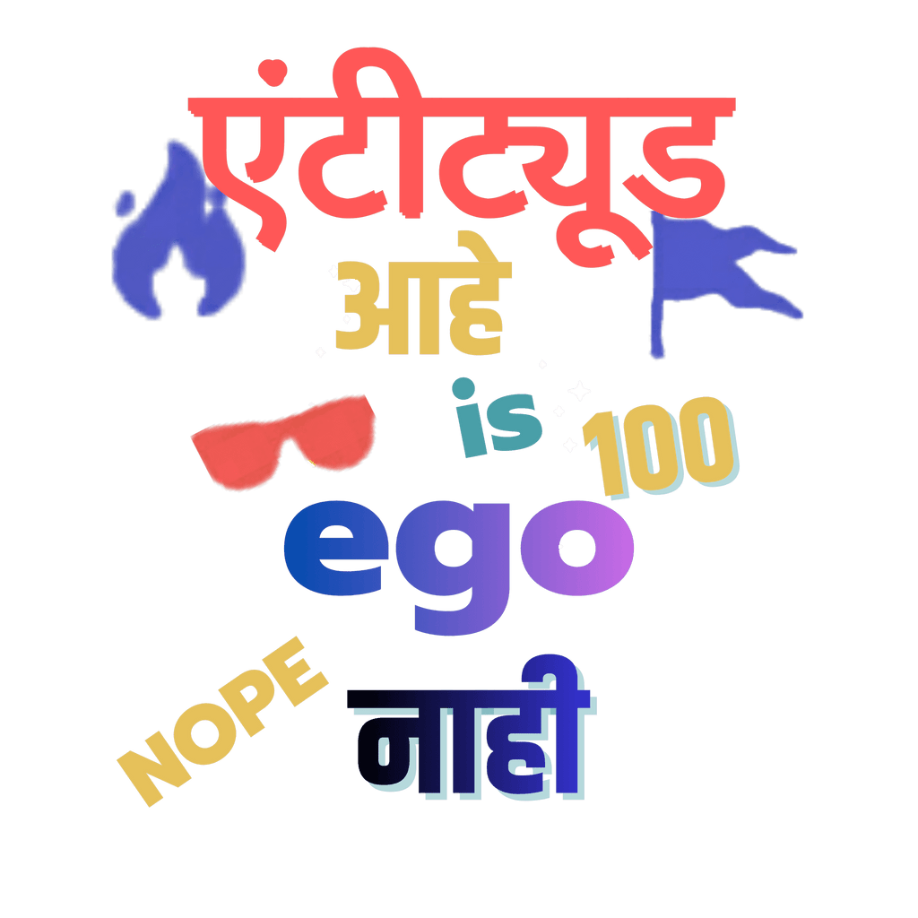 Only Attitude Marathi Unisex T-Shirt