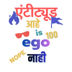 Only Attitude Marathi Unisex T-Shirt