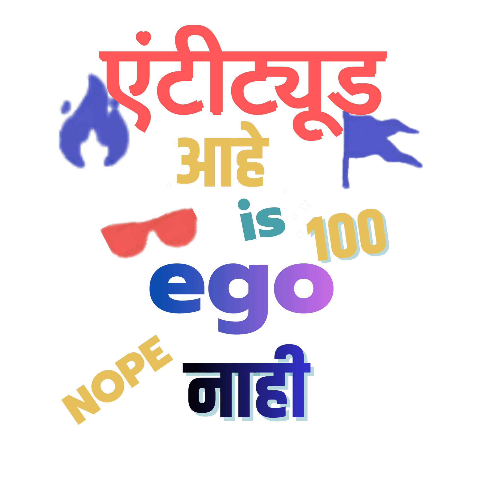 Only Attitude Marathi Unisex T-Shirt
