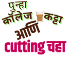 College Katta /Unisex T-Shirt