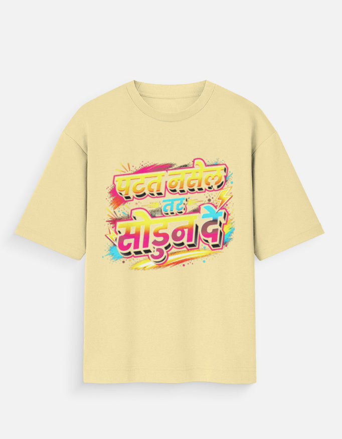 Front_1_c_51.jpg