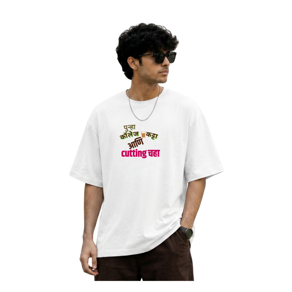 College Katta /Unisex T-Shirt