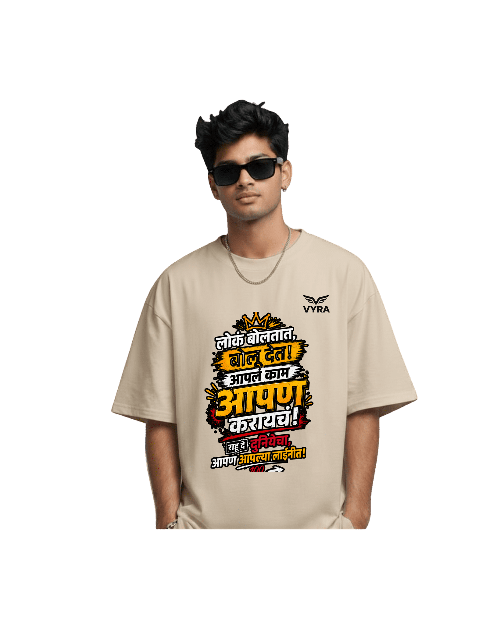 Lok Boltat Bolu De I Unisex Oversized Standard T-Shirt