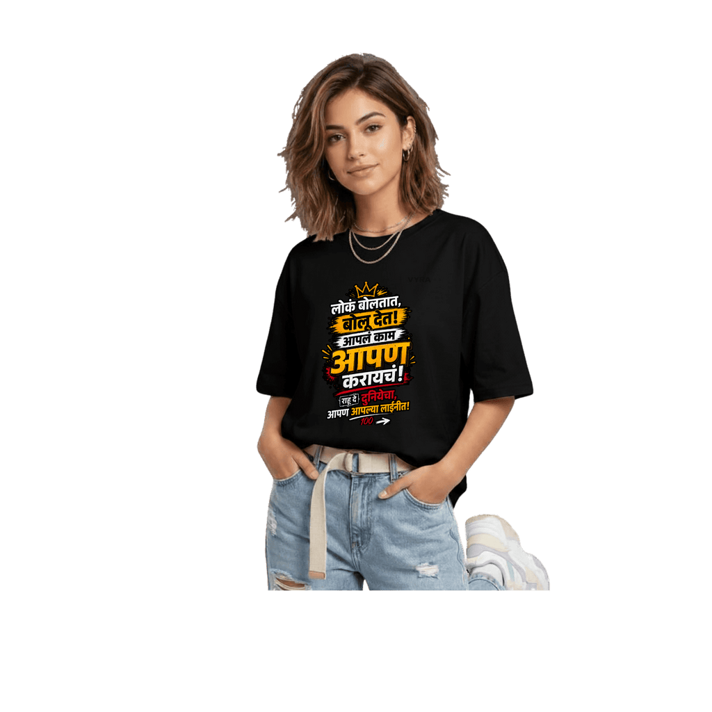 Lok Boltat Bolu De I Unisex Oversized Standard T-Shirt