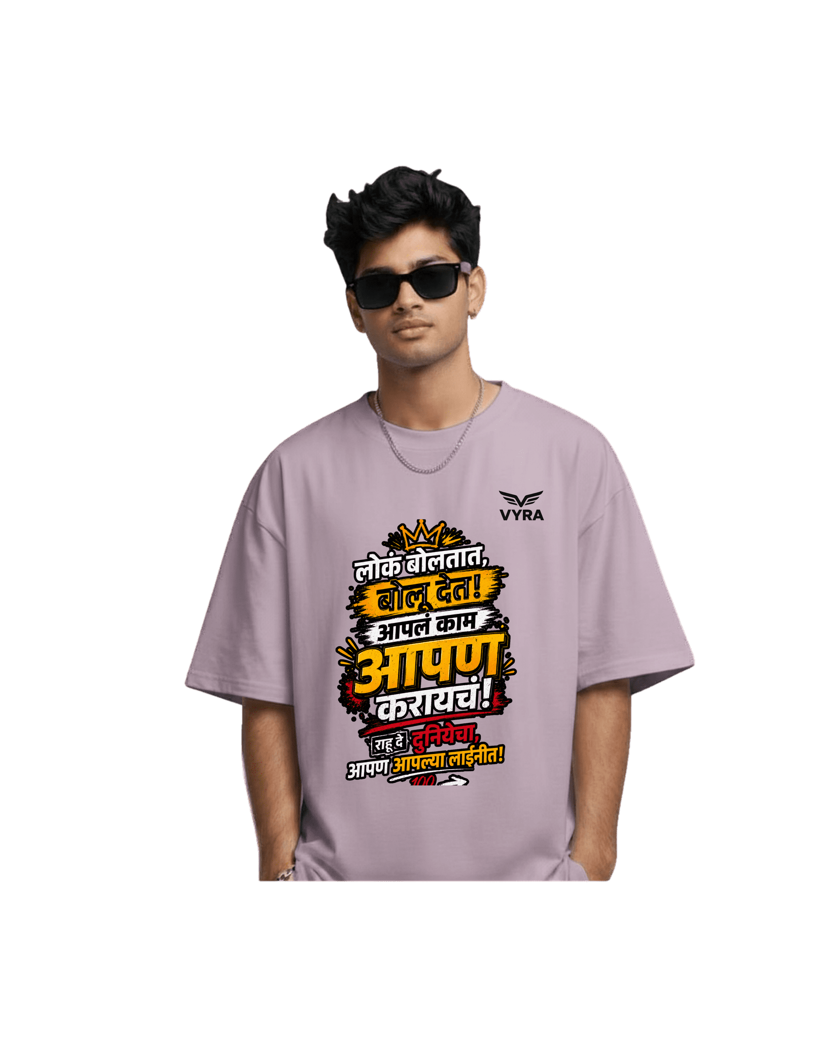 Lok Boltat Bolu De I Unisex Oversized Standard T-Shirt