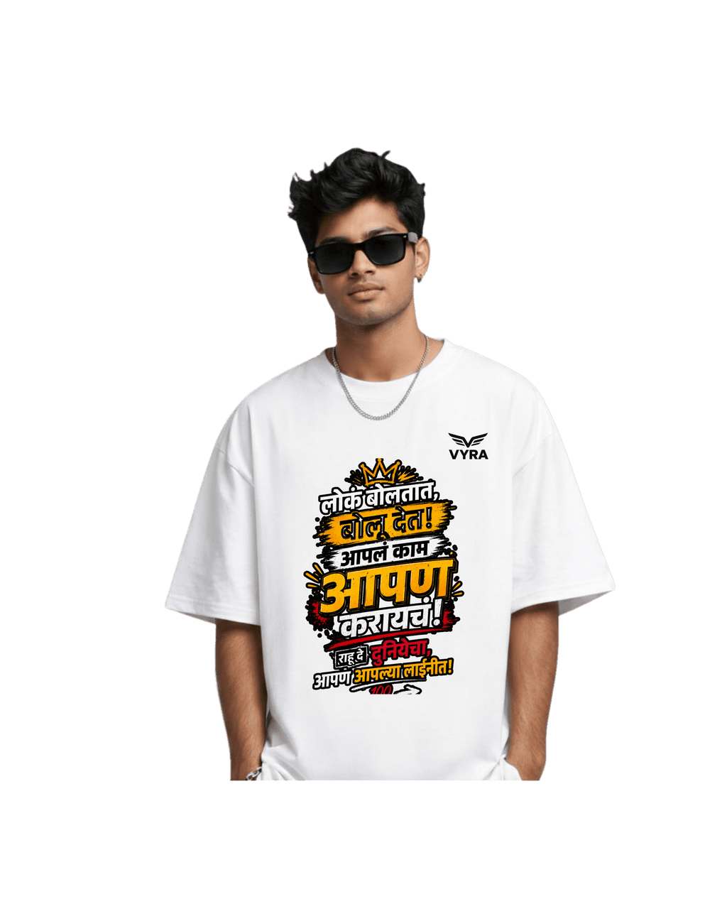 Lok Boltat Bolu De I Unisex Oversized Standard T-Shirt