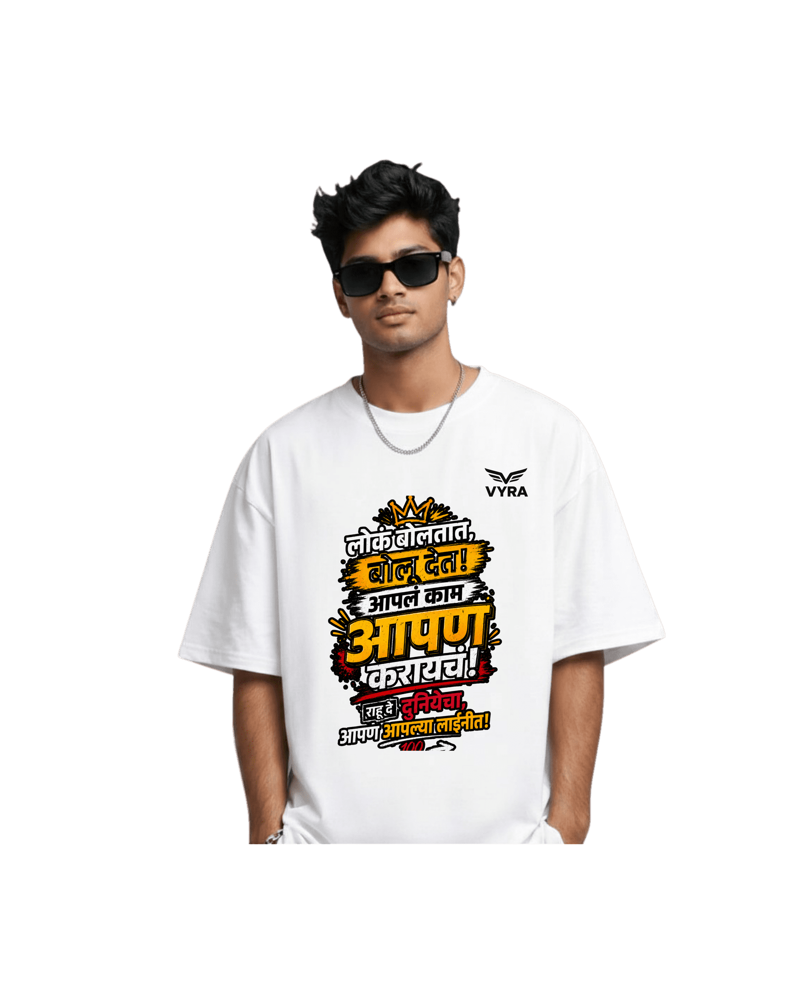 Lok Boltat Bolu De I Unisex Oversized Standard T-Shirt