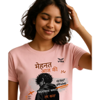 Mahanat Aaj Ki Result Lifelong Unisex Oversized T-Shirt