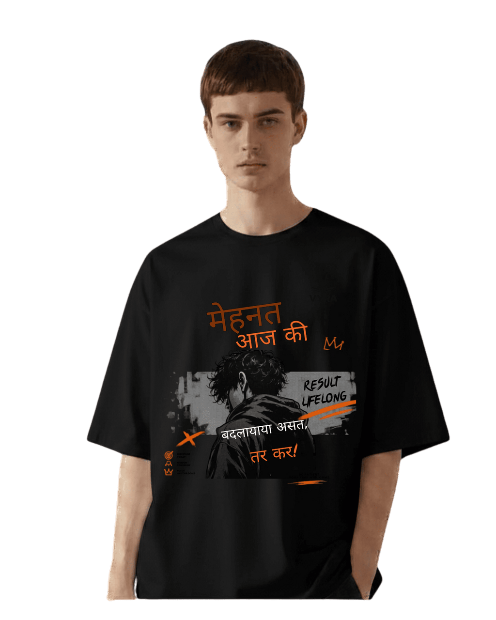 Mahanat Aaj Ki Result Lifelong Unisex Oversized T-Shirt