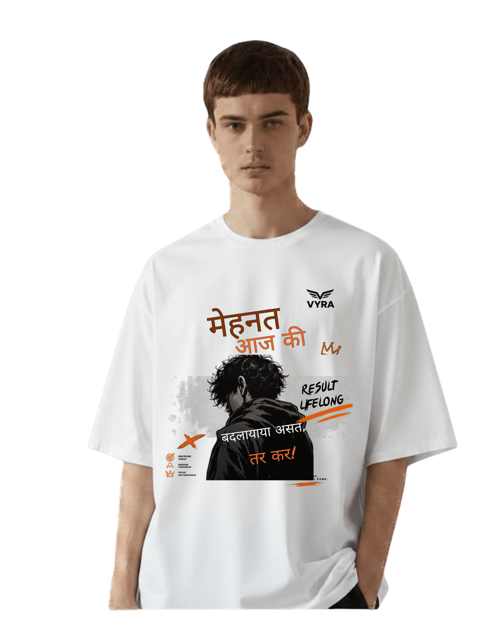 Mahanat Aaj Ki Result Lifelong Unisex Oversized T-Shirt