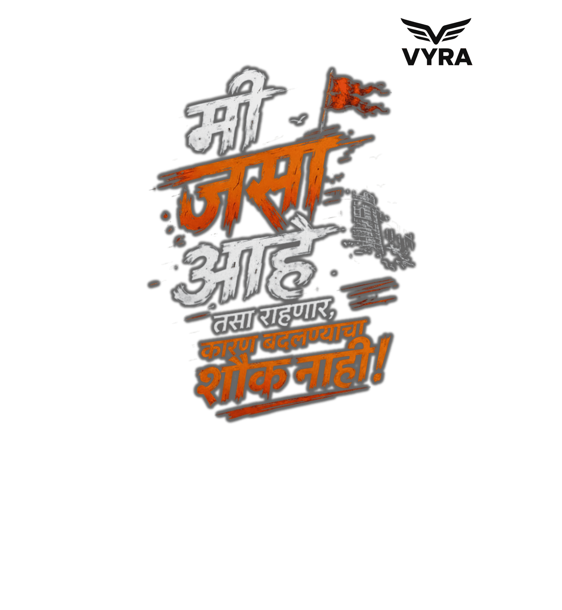 Mi Jasa Ahe Tasa Rahanar – Marathi Attitude T-Shirt
