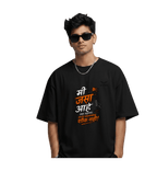 Mi Jasa Ahe Tasa Rahanar – Marathi Attitude T-Shirt