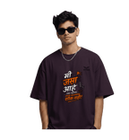 Mi Jasa Ahe Tasa Rahanar – Marathi Attitude T-Shirt