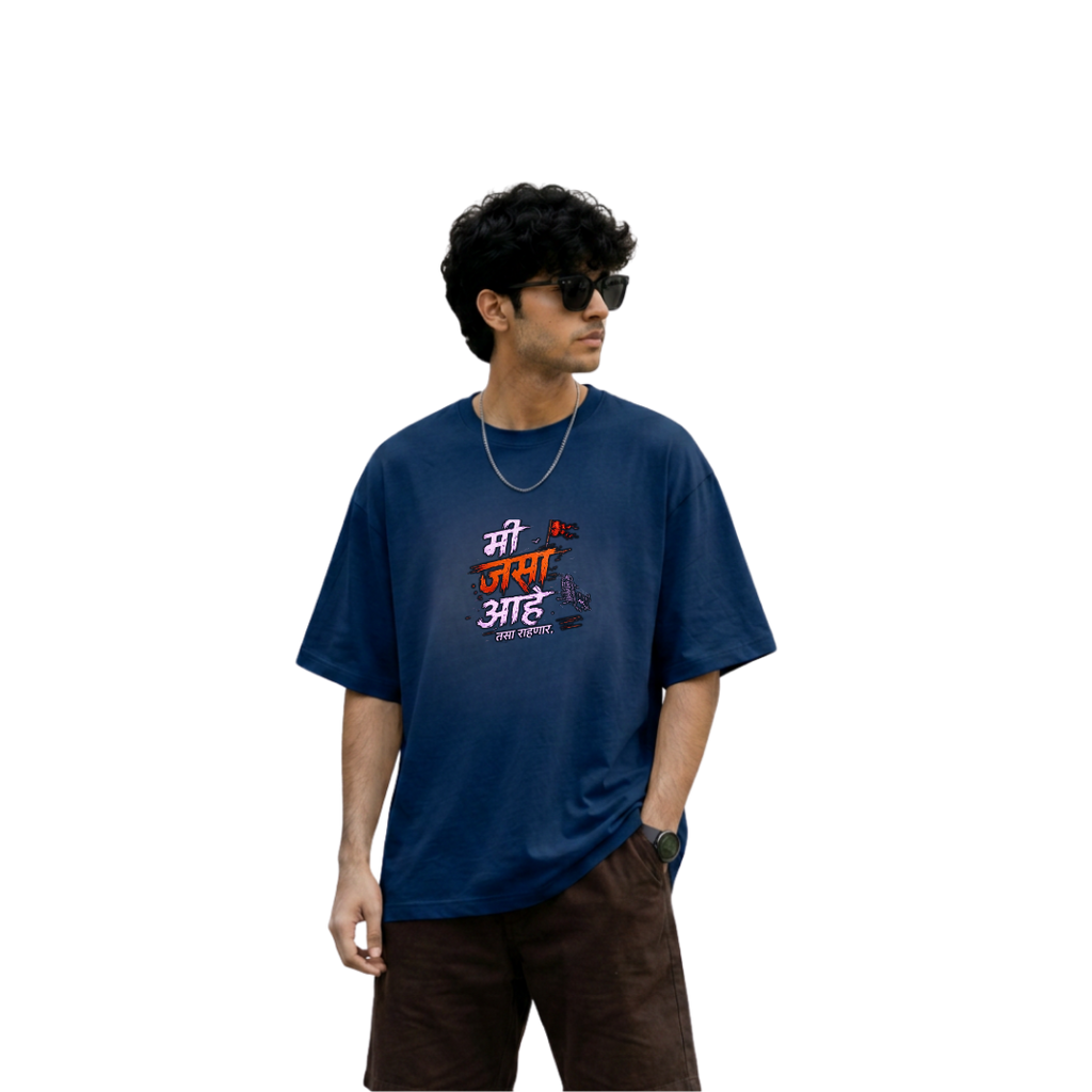 Mi Jasa Aahe Tasa Rahnar Unisex Oversized T-Shirt