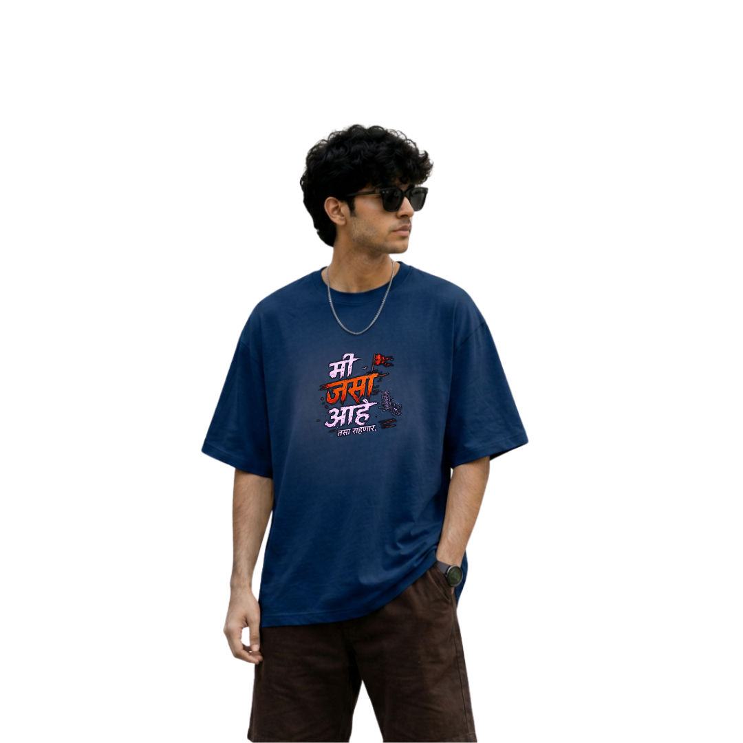 Mi Jasa Aahe Tasa Rahnar Unisex Oversized T-Shirt