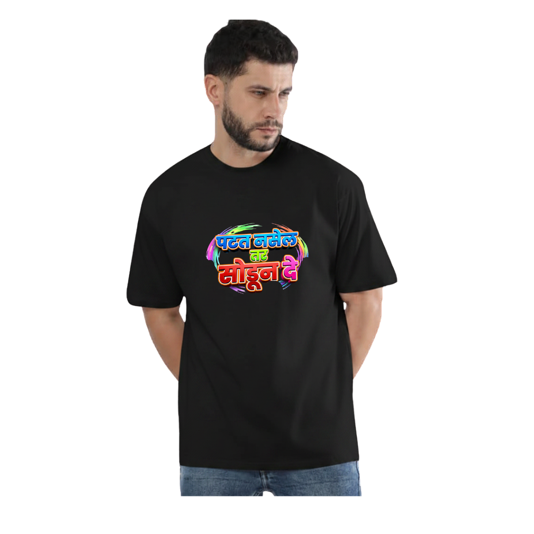 Patat Nasel Tr Unisex T-Shirt-