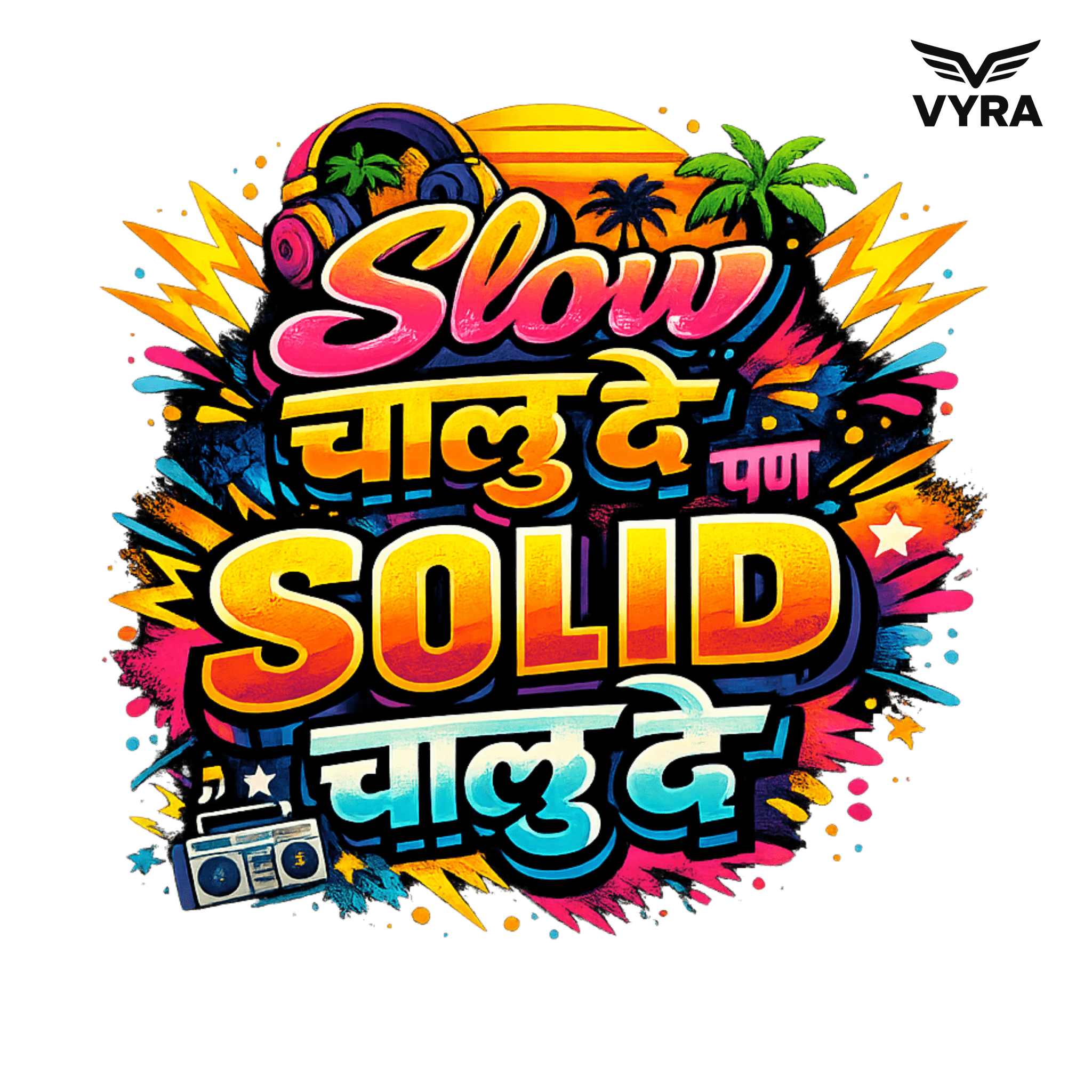 Slow चालू दे पण Solid चालू दे  | Marathi Unisex T-Shirt