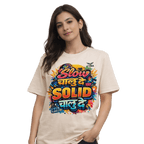Slow चालू दे पण Solid चालू दे  | Marathi Unisex T-Shirt