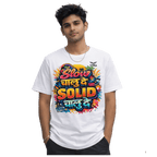Slow चालू दे पण Solid चालू दे  | Marathi Unisex T-Shirt