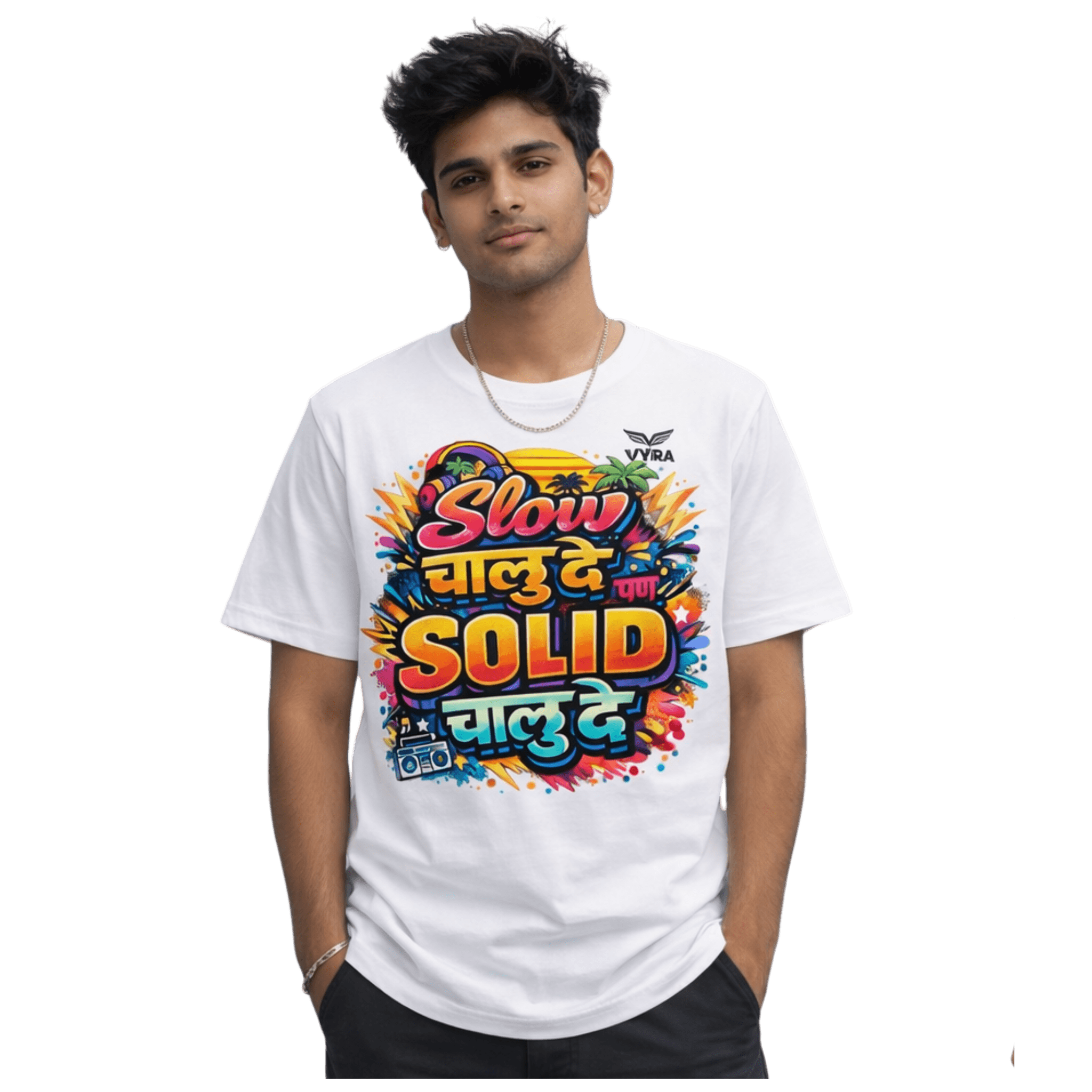 Slow चालू दे पण Solid चालू दे  | Marathi Unisex T-Shirt