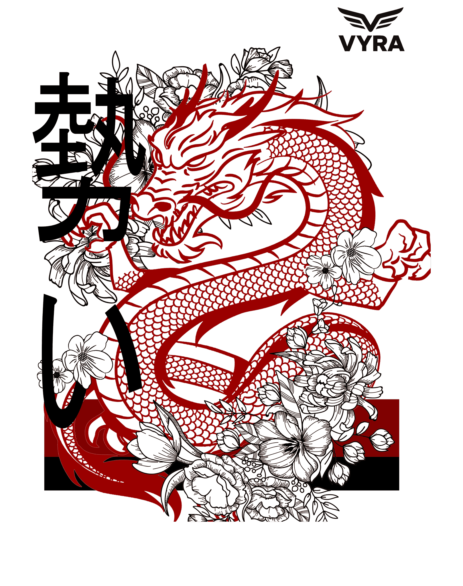 zodiac: Snake Unisex Basic T-Shirt