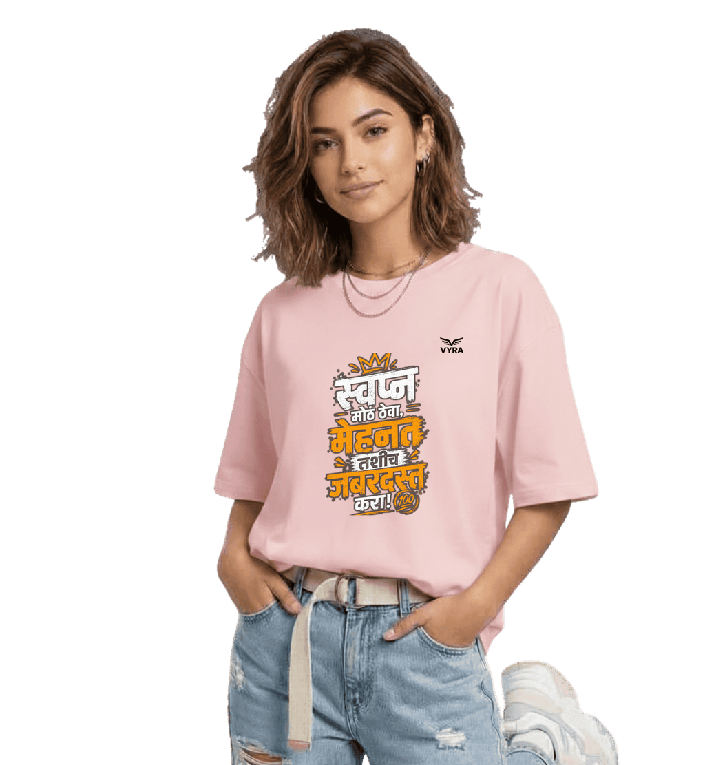 Swapn Mothe Theva – Marathi T-Shirt