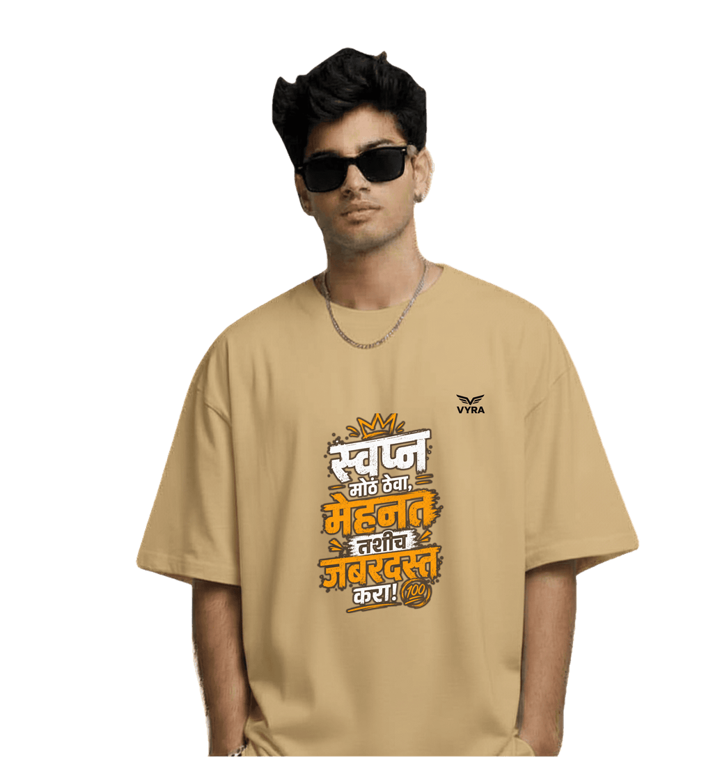Swapn Mothe Theva – Marathi T-Shirt