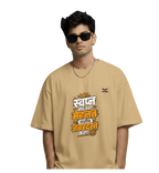 Swapn Mothe Theva – Marathi T-Shirt
