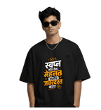 Swapn Mothe Theva – Marathi T-Shirt