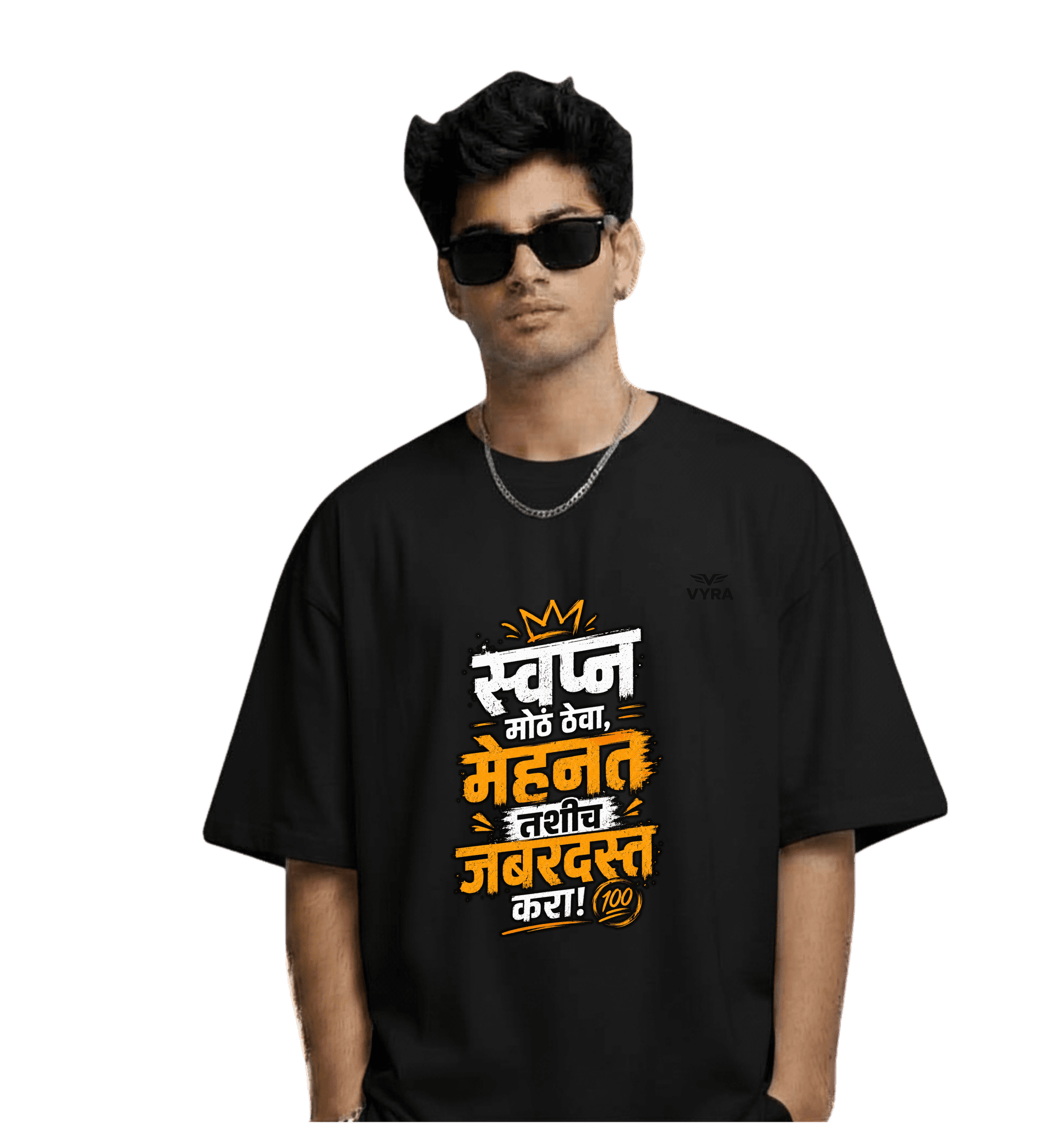 Swapn Mothe Theva – Marathi T-Shirt