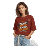 Swathavar Kam Kar – Marathi Unisex T-Shirt