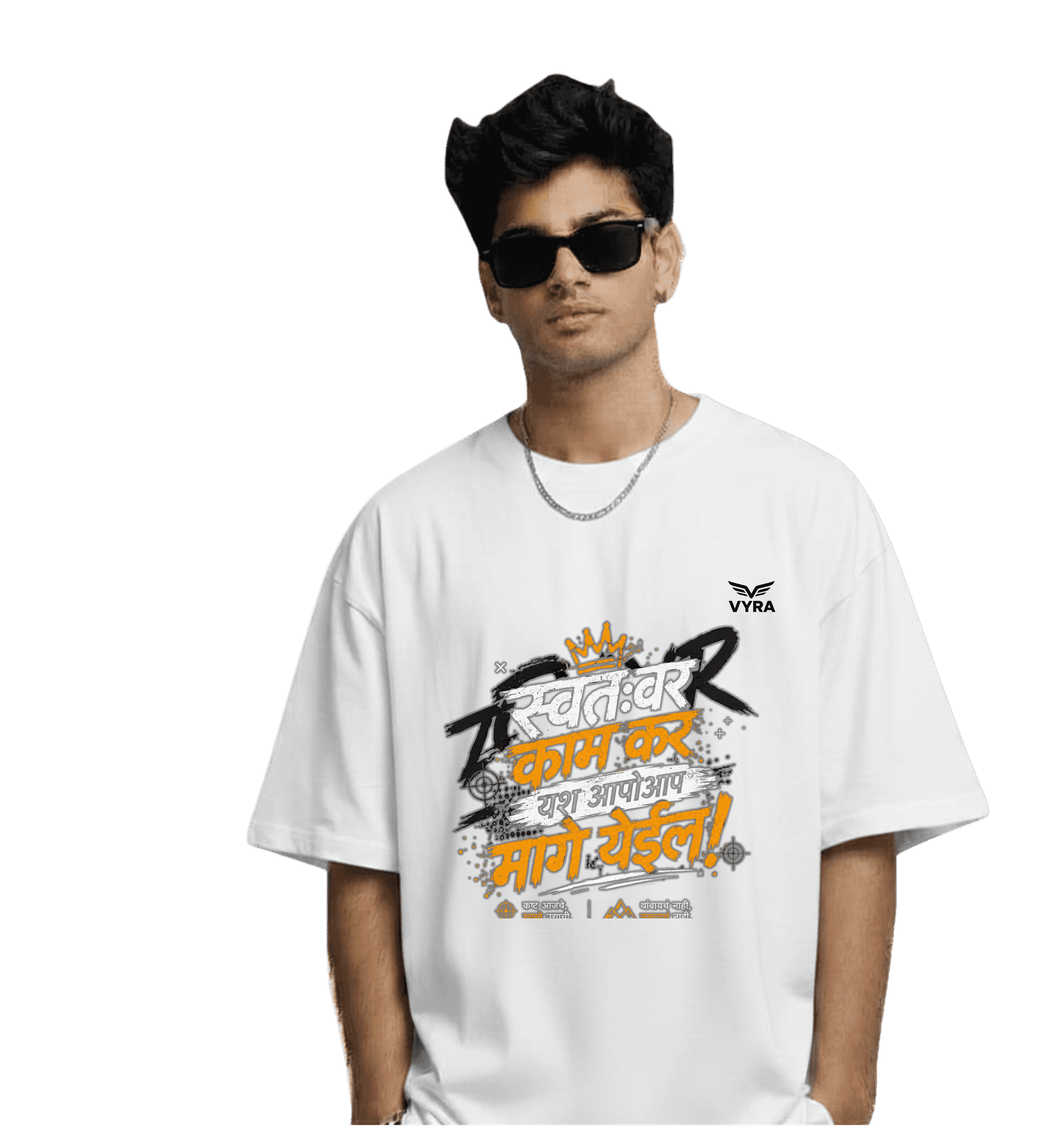 Swathavar Kam Kar – Marathi Unisex T-Shirt
